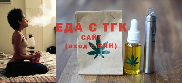 PSILOCYBIN Богородск