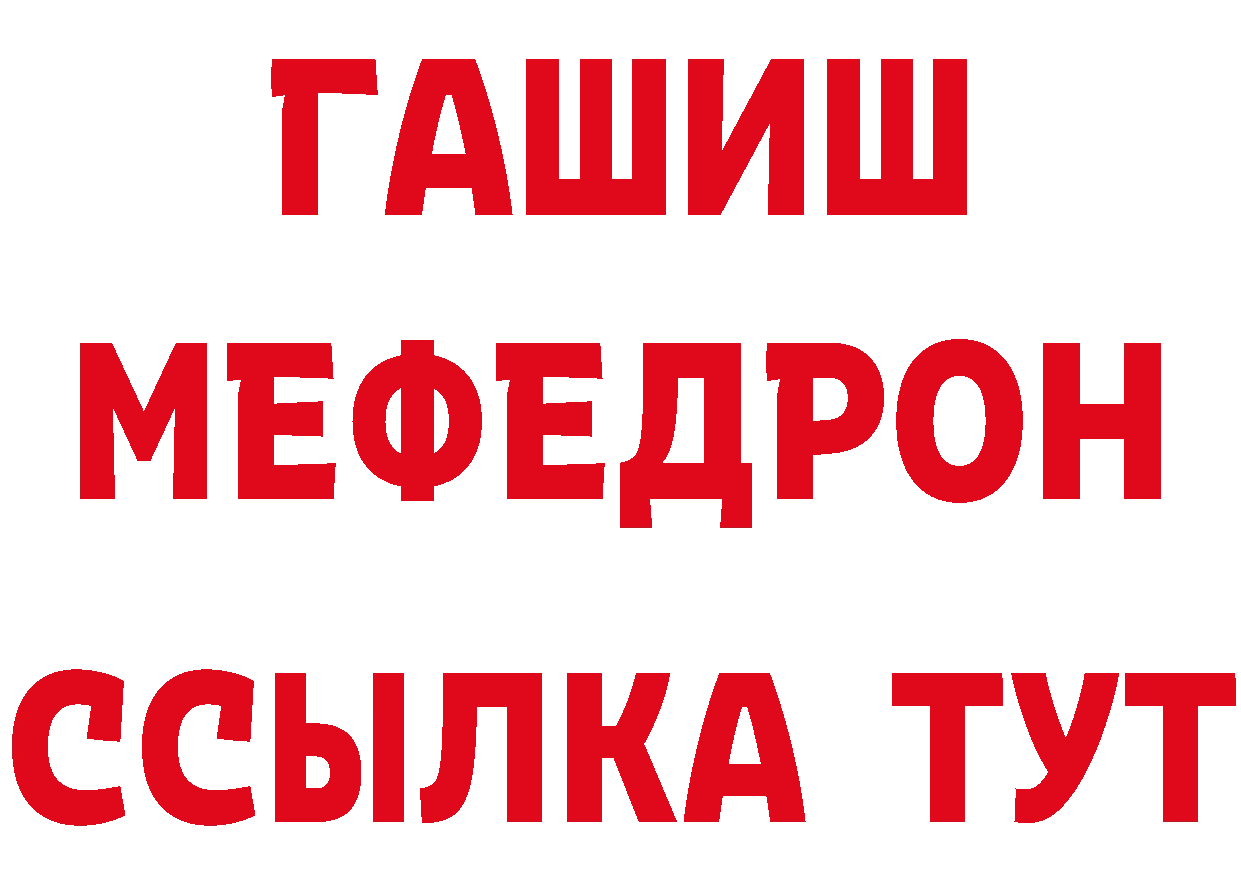 Конопля сатива ТОР даркнет ссылка на мегу Бутурлиновка