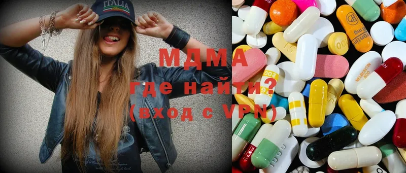 магазин продажи   Бутурлиновка  MDMA Molly 